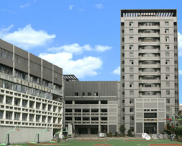 上海市敬業(yè)中學
