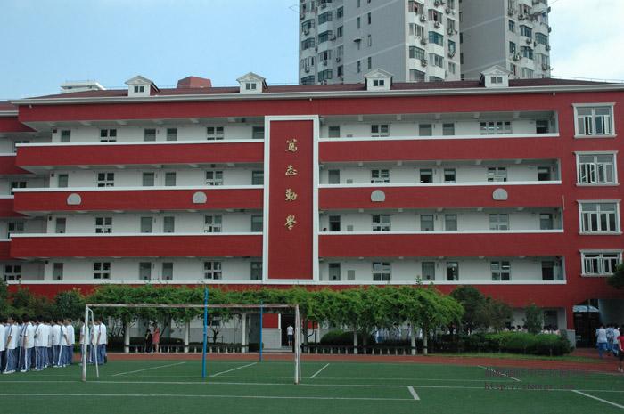 上海市仙霞高級(jí)中學(xué)