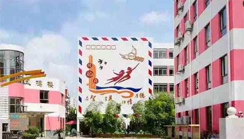 上海市楊浦區(qū)青少年業(yè)余體育學?！C合訓練館
