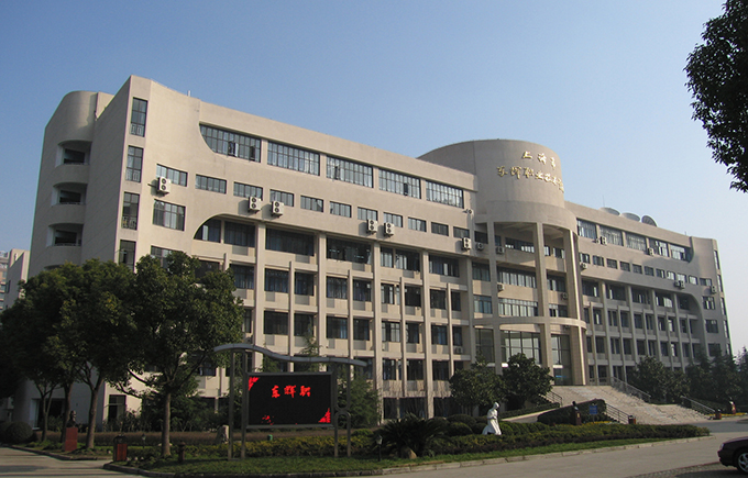 上海金融學(xué)院附屬東輝外國(guó)語(yǔ)高級(jí)中學(xué)