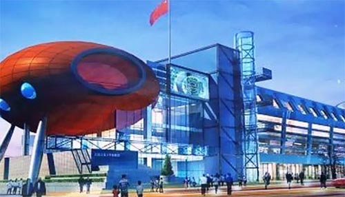 寶山區(qū)青少年科學技術(shù)指導站