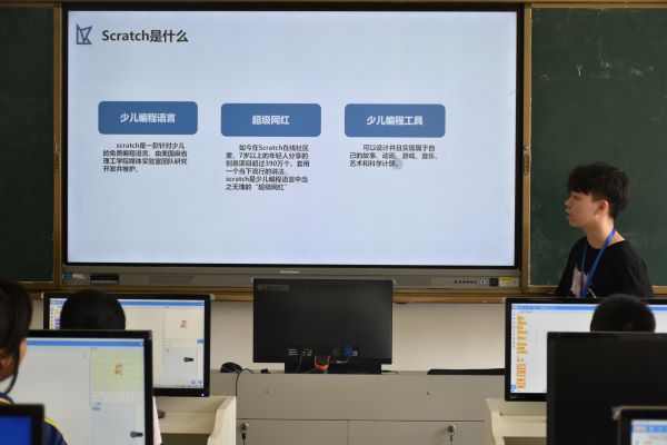 探索編程之旅，助力鄉(xiāng)村振興 ——嶺南師范學(xué)院“山河承宇”社會實踐隊開展第一節(jié)少兒編程課