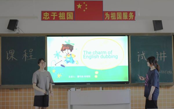 磨煉教學(xué)功，筑夢支教路 ——嶺南師范學(xué)院“山河承宇”社會實踐隊開展第一次試講活動