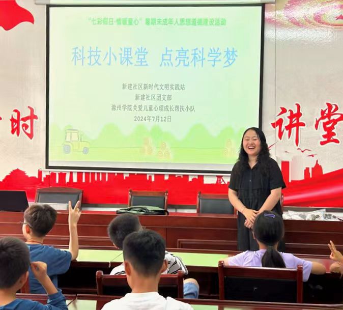 暑期未成年人科普活動：科技小課堂，點(diǎn)亮科技夢
