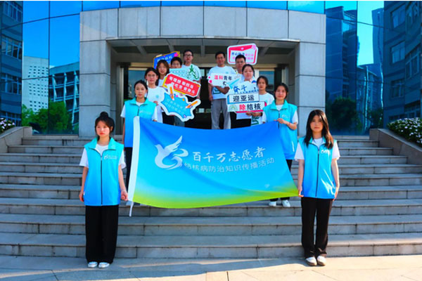 以青春之名，赴實踐之約|攜結核知識進鄰里，促健康呼吸潤民心