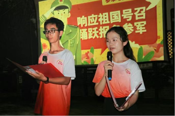 銀幕傳經(jīng)典，共鑄家國情