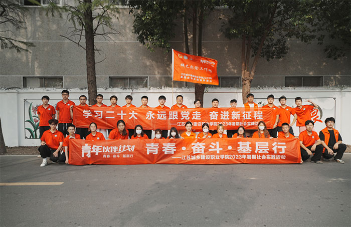 江蘇城鄉(xiāng)建設職業(yè)學院“城藝彩繪工作坊”師生齊上陣創(chuàng)