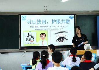 【一臨薪火實(shí)踐團(tuán)】“明目扶陽，護(hù)眼共融”——薪火實(shí)踐