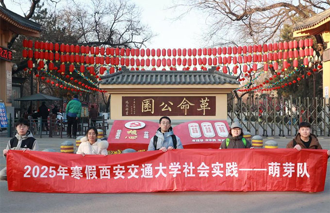 追尋紅色足跡，傳承革命精神