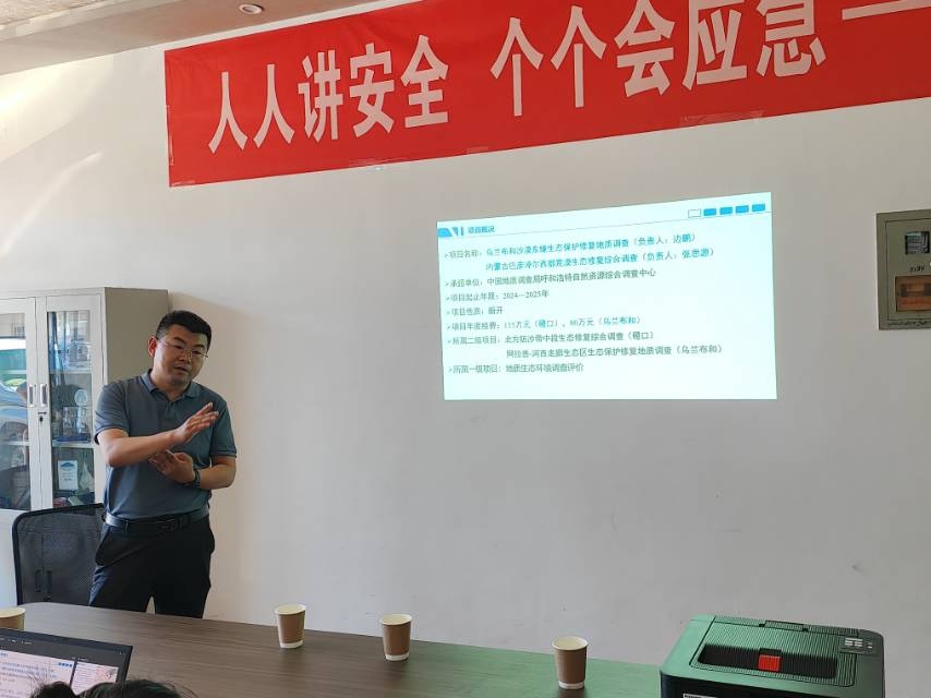 觀泥痕感生態(tài)足跡，聽講解悟治理不易丨長(zhǎng)安大學(xué)赴內(nèi)蒙“荒漠生態(tài)修復(fù)”暑期社會(huì)實(shí)踐
