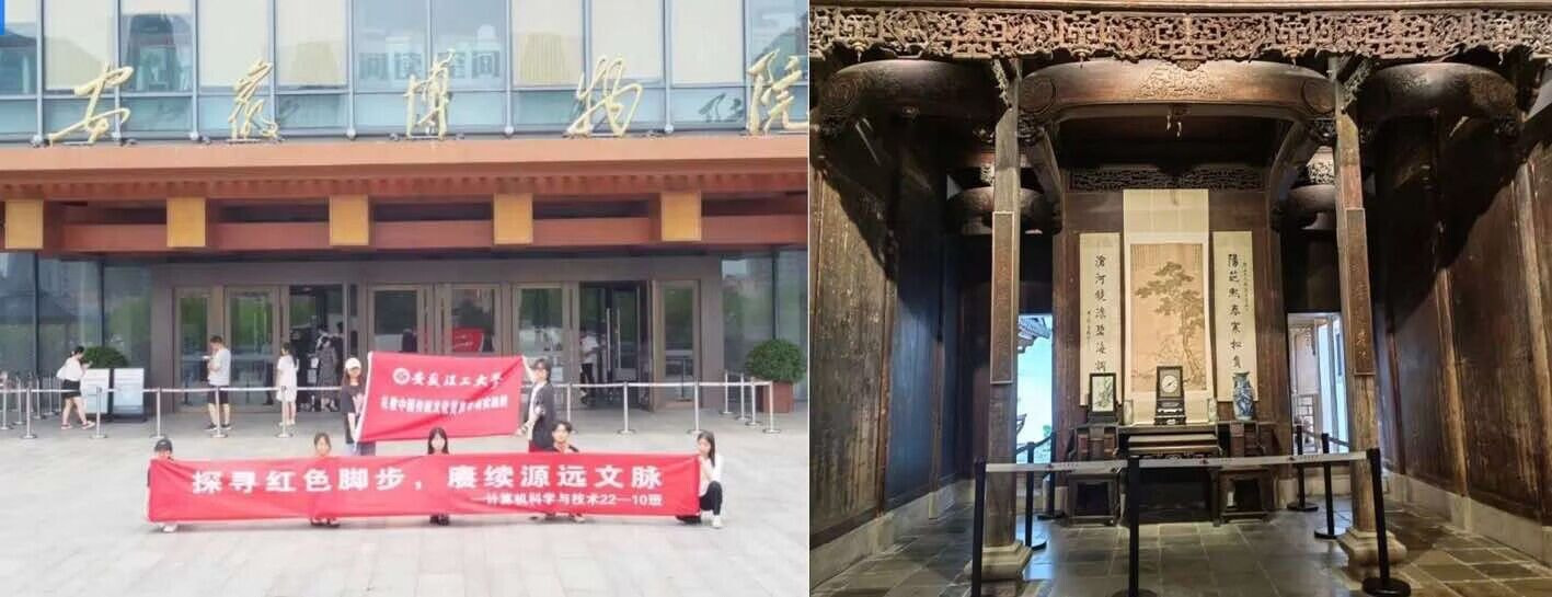  探尋紅色腳步，賡續(xù)源遠文脈