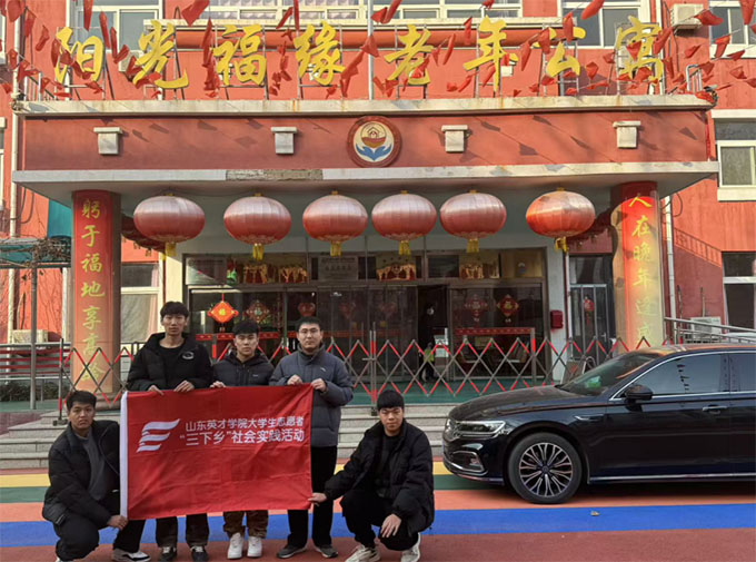 情暖敬老院，愛心在行動