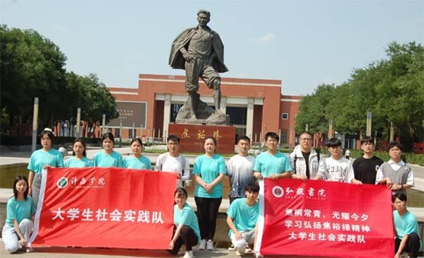 “焦桐常青，光耀今夕”學(xué)習(xí)弘揚(yáng)焦裕祿精神暑期社會實(shí)踐隊(duì)開展蘭考縣今夕對比調(diào)研活動