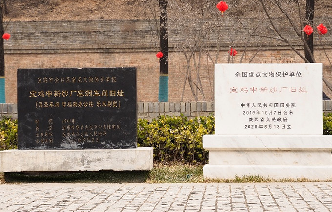 探尋抗戰(zhàn)工業(yè)記憶，傳承工業(yè)西遷精神