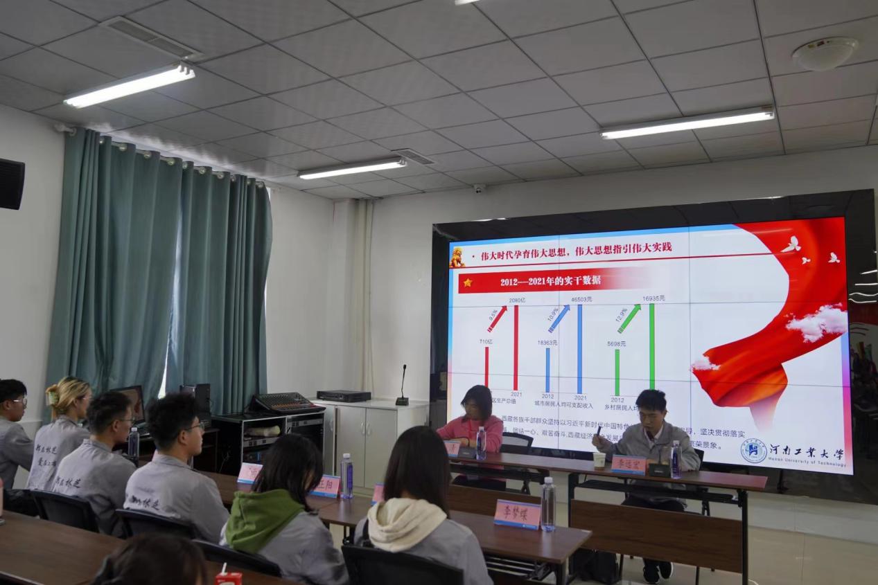 全面貫徹落實(shí)黨的二十大精神，全面建設(shè)社會(huì)主義現(xiàn)代化新