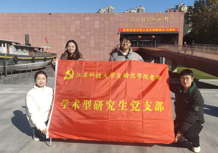 傳承紅色基因，堅定理想信念