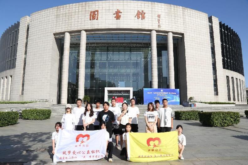 中國(guó)礦業(yè)大學(xué)筑夢(mèng)支教團(tuán)“向遠(yuǎn)筑夢(mèng)” 順利完成支教活