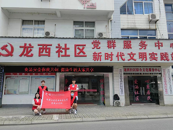 滁州學(xué)子三下鄉(xiāng)：志愿服務(wù)在行動，共筑美麗鄉(xiāng)村夢