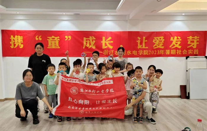 浙水院學(xué)子——響應(yīng)“五育并舉”，激發(fā)愛國情懷