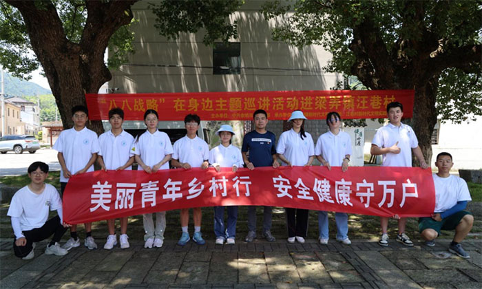 航空學(xué)院暑期社會(huì)實(shí)踐系列報(bào)道 ——青春志愿行，助力文