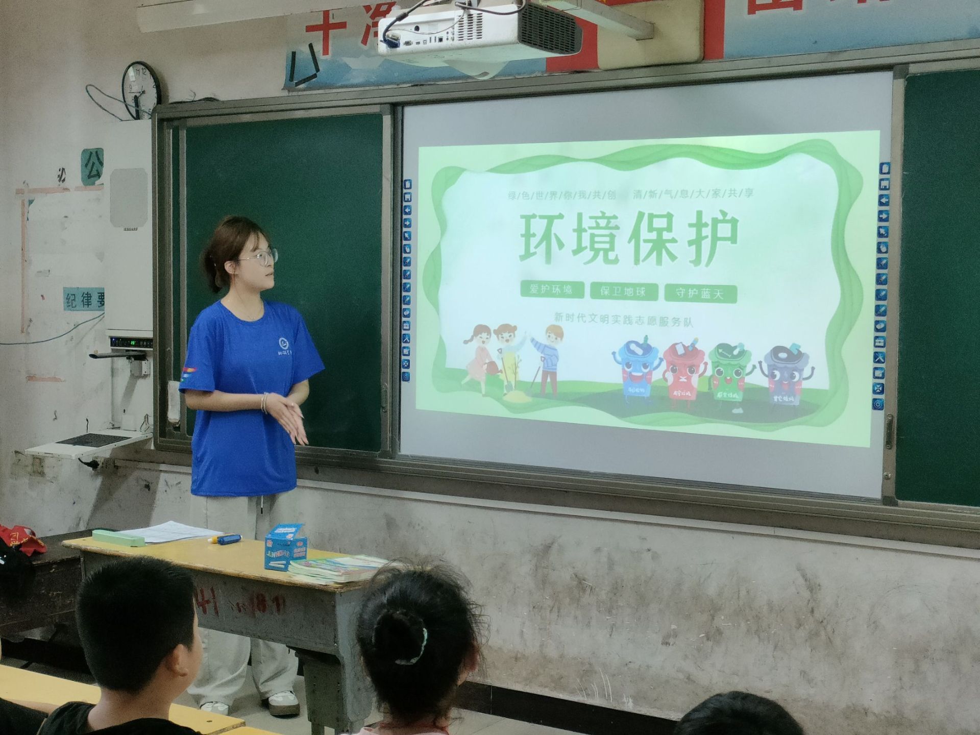 樹環(huán)保之風(fēng)，當(dāng)環(huán)保衛(wèi)士