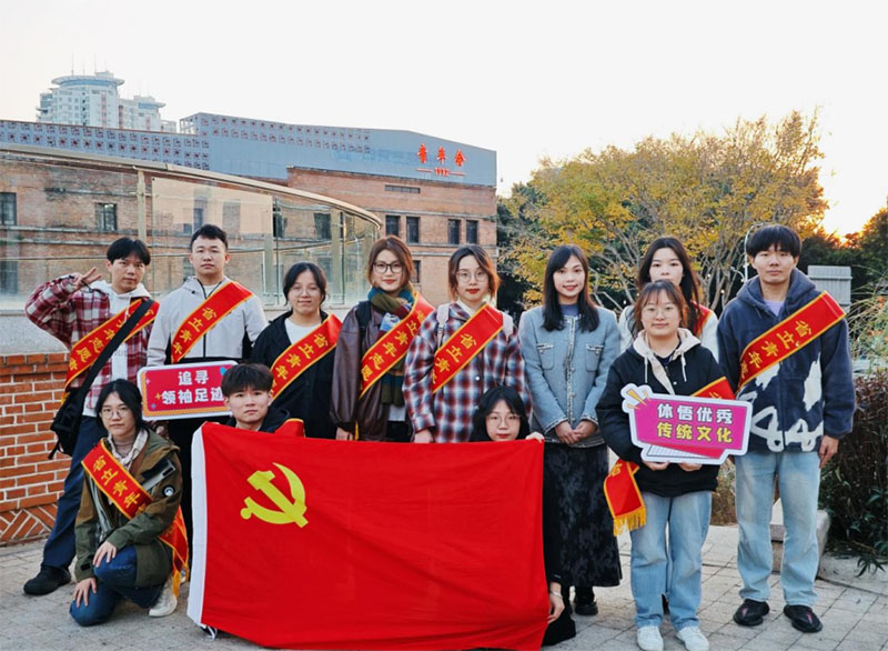 紅色領航 非遺添彩——省立臨床醫(yī)學院非遺研學之旅