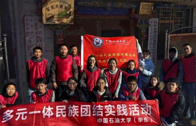 “多元共融，一體同心”——民族團(tuán)結(jié)實(shí)踐