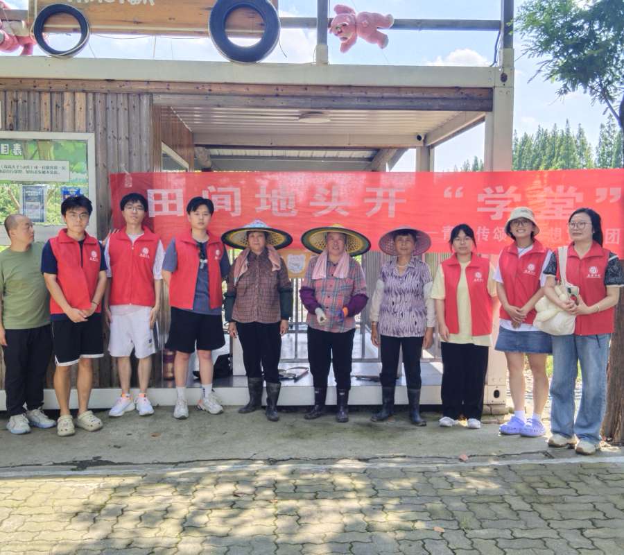 江蘇理工學(xué)院三下鄉(xiāng)：大學(xué)生宣講團(tuán)走進(jìn)蔣巷 田間地頭開(kāi)學(xué)堂暑期社會(huì)實(shí)踐活動(dòng)