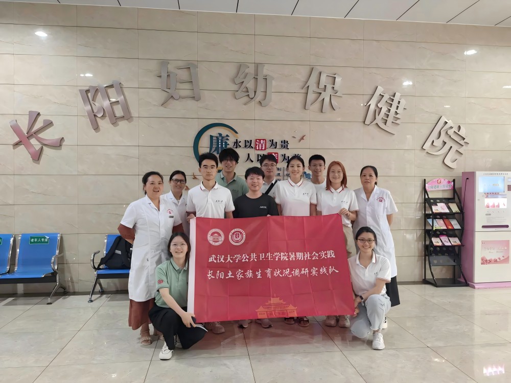 關(guān)注人口探究生育現(xiàn)狀，團(tuán)結(jié)民族共筑未來篇章
