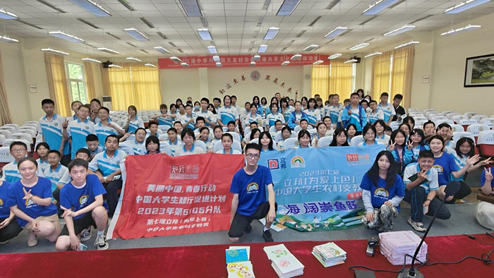"海闊崇魚躍支教與文化調(diào)研：點(diǎn)燃希望的明燈，共筑鄉(xiāng)村夢