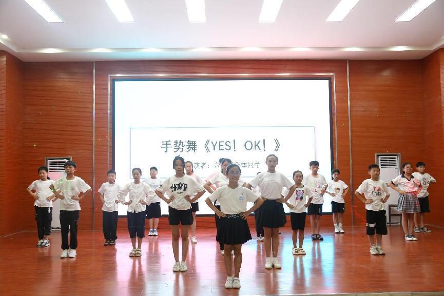 中國(guó)礦業(yè)大學(xué)筑夢(mèng)支教團(tuán)“向遠(yuǎn)筑夢(mèng)” 開展文藝匯演暨