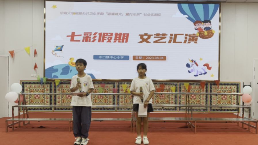 七彩假期，用文藝點(diǎn)亮夏日生活