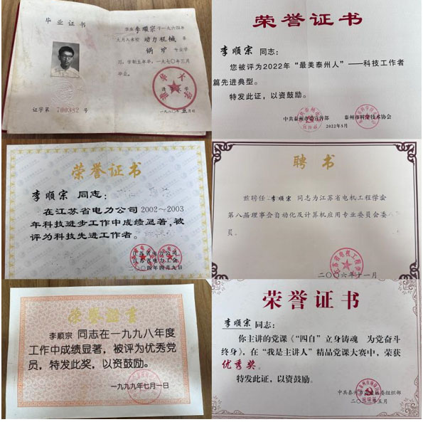 華北電力大學電力工程系“傳承紅色基因、弘揚五老精神