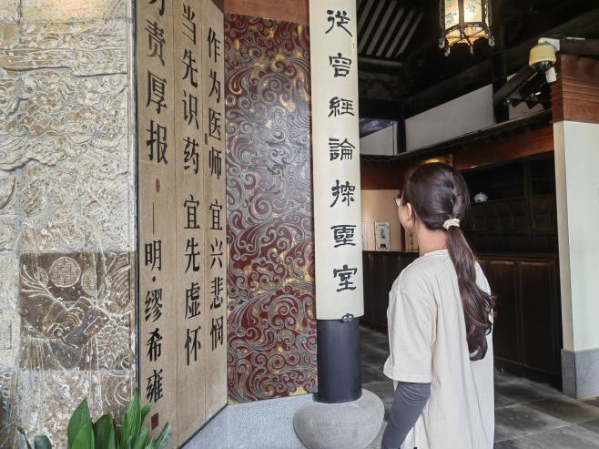 【一臨薪火實(shí)踐團(tuán)】“繼醫(yī)脈傳承，賞杏林春暉”薪火實(shí)踐