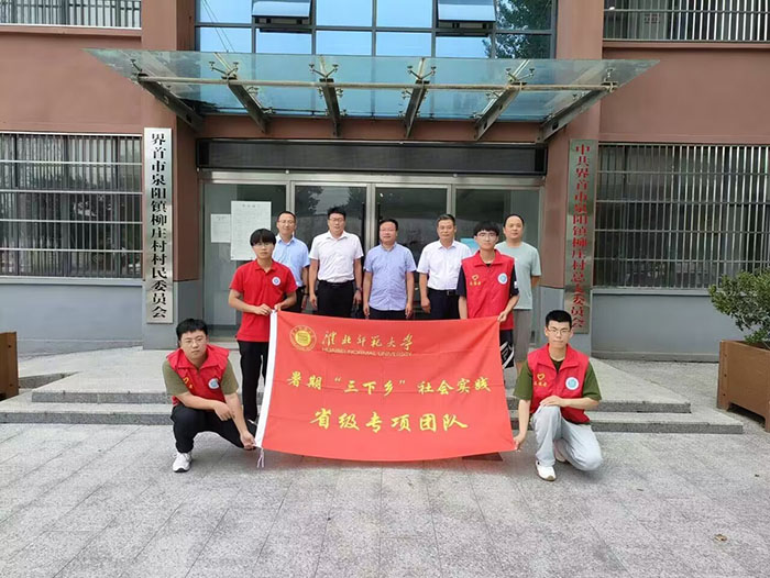 淮師學(xué)子三下鄉(xiāng)：數(shù)字時代點(diǎn)亮八皖大 地，信息技術(shù)助力鄉(xiāng)
