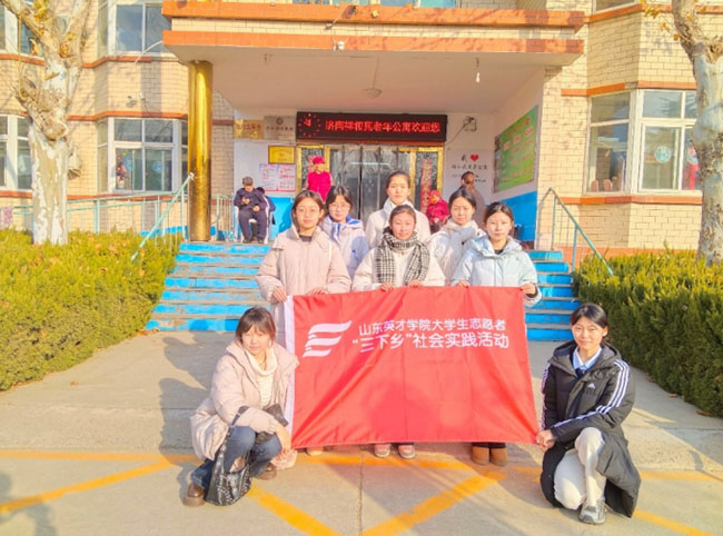 情暖養(yǎng)老院 青春在行動