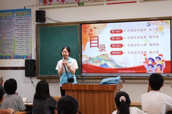 紅韻悠悠傳經(jīng)典，實踐傳承續(xù)華章——華南師范大學(xué)馬克思主義學(xué)院摘星實踐團紅色實踐活動順利開展