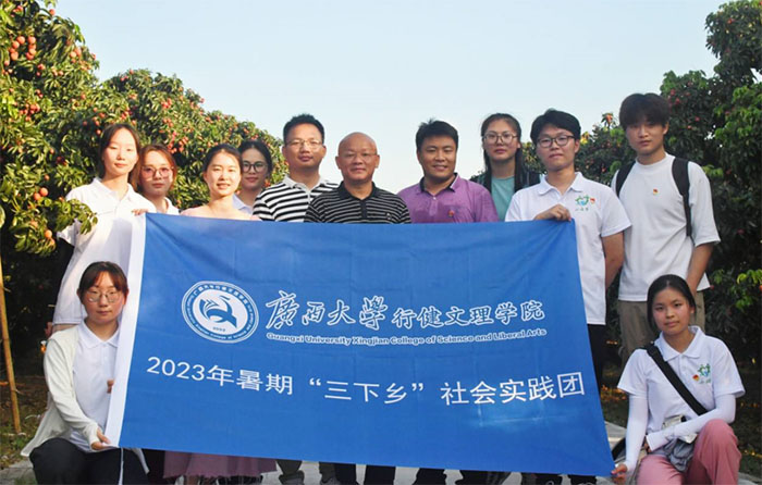 點(diǎn)燃“紅色引擎”，助推鄉(xiāng)村振興 —廣西大學(xué)行健文理學(xué)