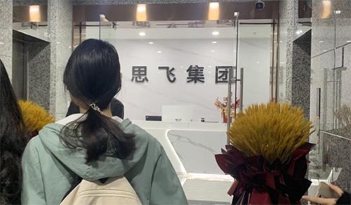實(shí)踐樹(shù)立理想，青春逐夢(mèng)征程
