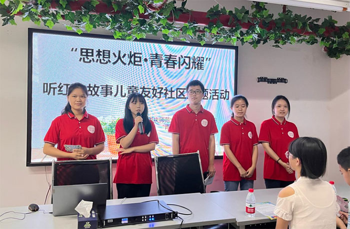 宣講紅色故事，弘揚(yáng)紅色精神 ——重慶師范大學(xué)馬克思主