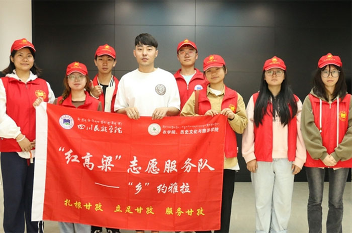 走進(jìn)信息時(shí)代，感受科技力量——紅高粱“鄉(xiāng)”約雅拉志愿
