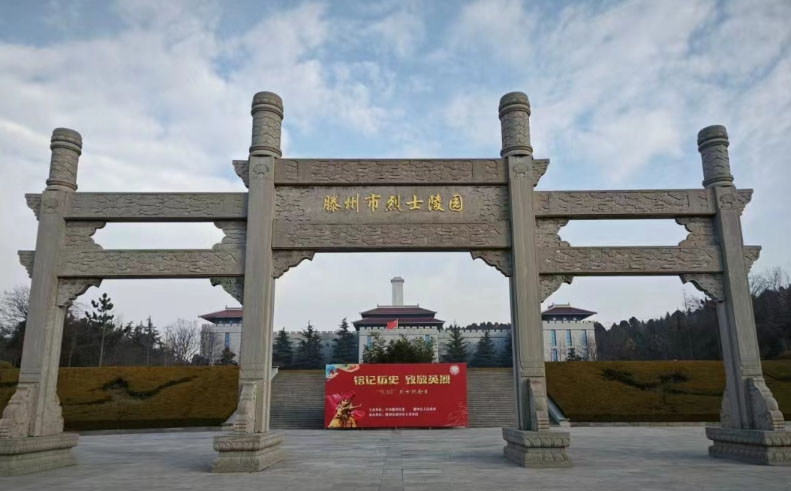 習(xí)近平新時(shí)代中國(guó)特色社會(huì)主義思想學(xué)習(xí)宣傳專(zhuān)題——實(shí)
