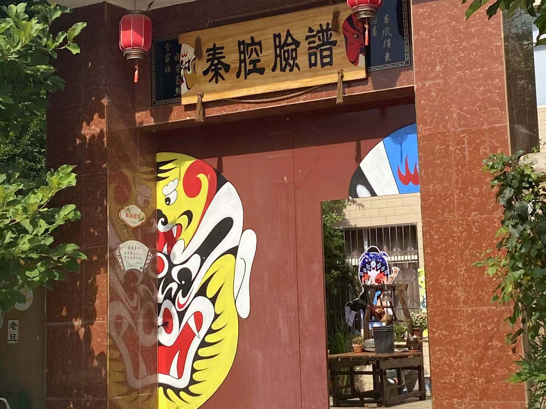 傳承非遺文化，西安建筑科技大學(xué)學(xué)子帶你走進(jìn)小峪口村