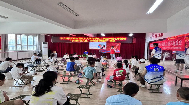 塔里木大學(xué)新疆生產(chǎn)建設(shè)兵團(tuán)“情暖童心，守護(hù)花開(kāi)”志愿