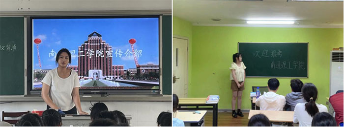 “未來和精彩同調(diào)  通理工與你同在”—前往中學宣傳南
