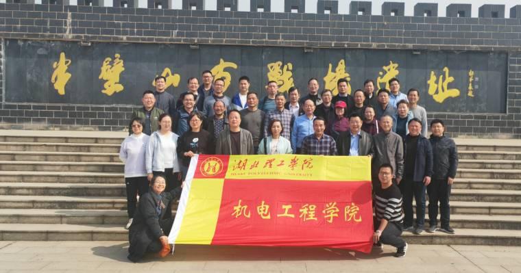 我和春天有個(gè)約會(huì)—機(jī)電工程學(xué)院開(kāi)展慶?！叭恕眿D女節(jié)春游活動(dòng)