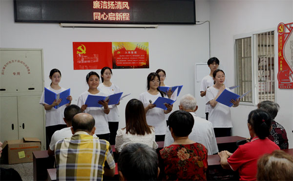 內(nèi)江師范學(xué)院學(xué)子暑期三下鄉(xiāng): 走進(jìn)眉山，感悟廉潔，宣揚(yáng)廉