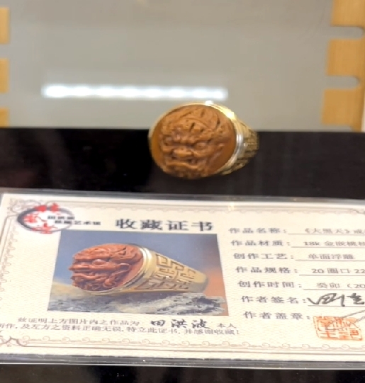 方寸間刻萬千，琢磨中展文化