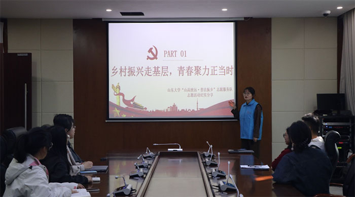 山東大學法學院“山高致遠，普法振鄉(xiāng)”志愿服務(wù)隊高密志