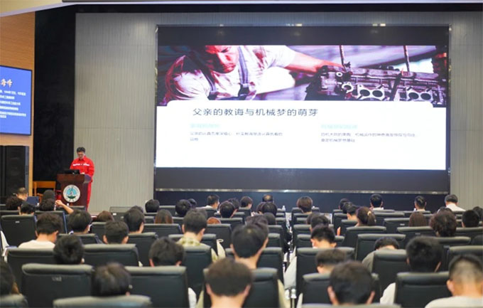 匠心閃耀·大師開講——全國勞模權(quán)海峰為長大機械學(xué)子傳授“成長密碼”